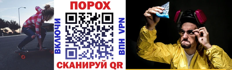 Amphetamine 97%  Купить закладки  Арамиль 