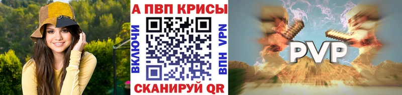 A PVP Соль  Купить  Арамиль 