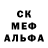 MDMA кристаллы Just Midas