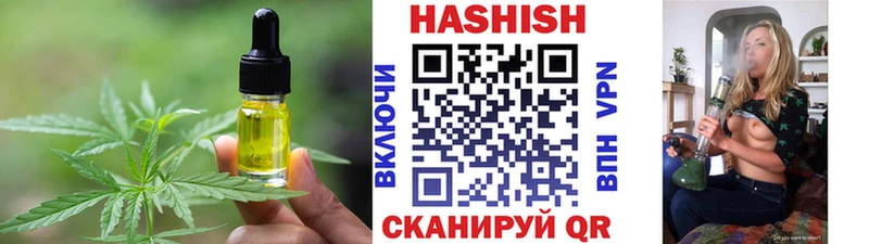 Canna-Cookies конопля  Купить закладки  Арамиль 