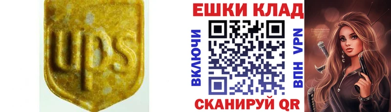 Ecstasy ешки  Купить где  Арамиль 