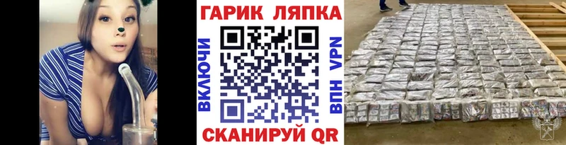 Купить где  Арамиль  Гашиш Ice-O-Lator 