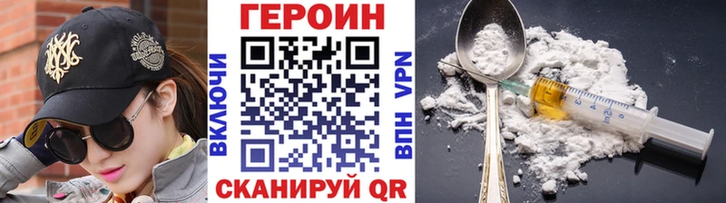 Купить закладки  Арамиль  Героин герыч 