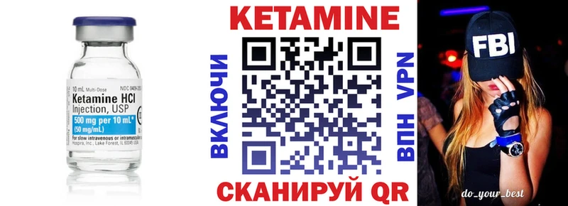 Кетамин ketamine  Купить где  Арамиль 