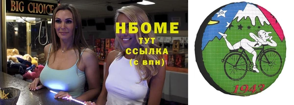 spice Алексин