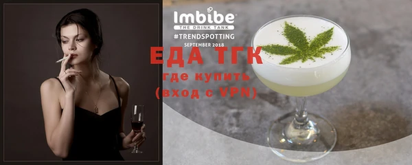 spice Алексин