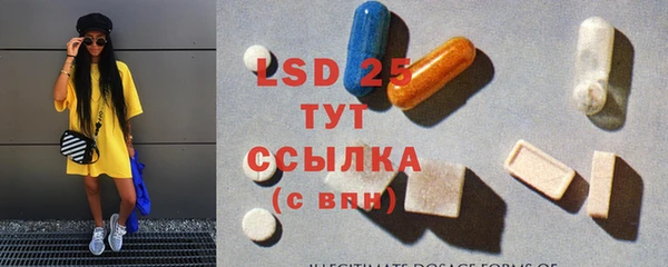 круглые Алзамай