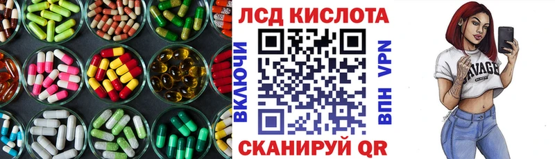 Купить закладки Арамиль ЛСД экстази кислота