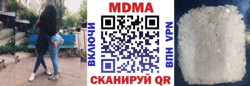 МДМА crystal  Купить  Арамиль 