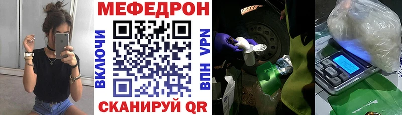Меф кристаллы  Купить закладки  Арамиль 