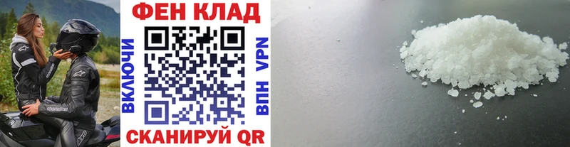 Первитин витя  Купить закладки  Арамиль 