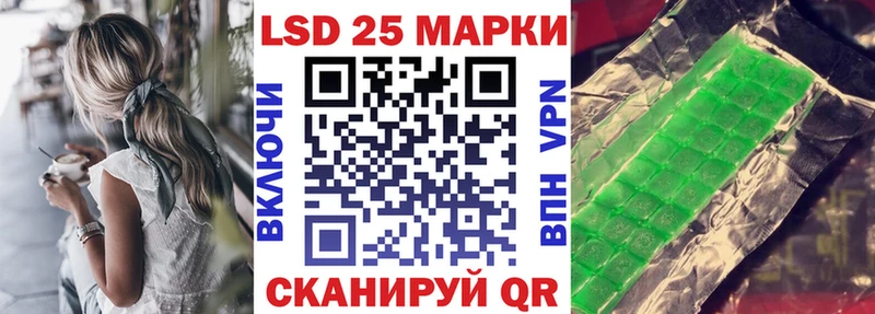 Марки N-bome 1,8мг  Купить закладки  Арамиль 