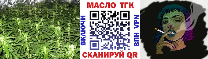 Дистиллят ТГК концентрат  Купить закладки  Арамиль 