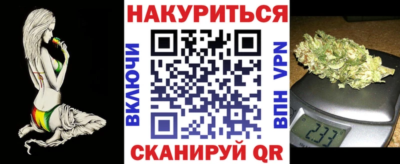 МАРИХУАНА LSD WEED  Купить где  Арамиль 